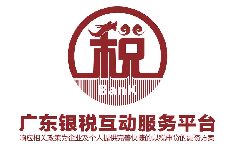 多元咨询服务赋能企业高质量发展 人力资源外包与信用、形象、信息、投资咨询的整合实践