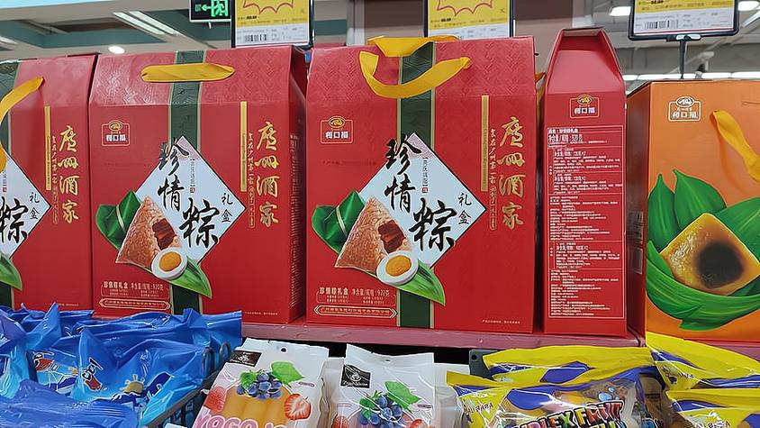 小型粽子工厂投资多少,以下信息要了解!